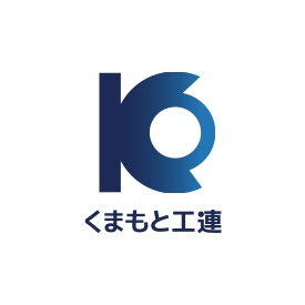 一般社団法人熊本県工業連合会ロゴ