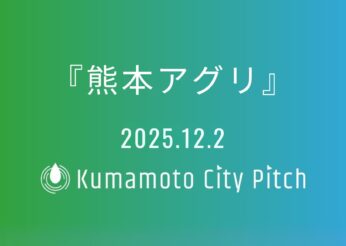 コラム：サムネイル画像