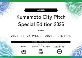 コラム：サムネイル画像