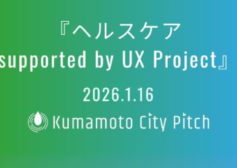 コラム：サムネイル画像